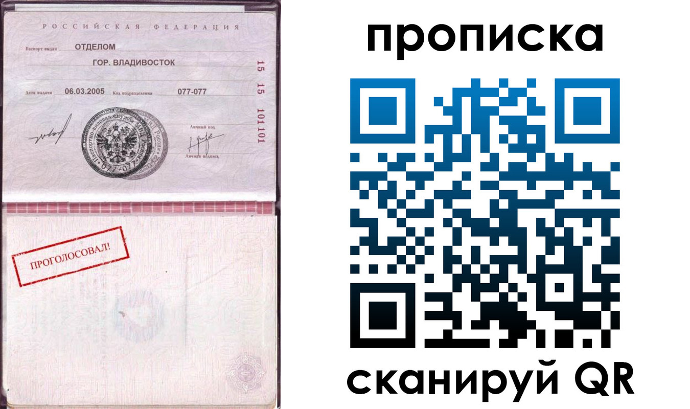 временная регистрация госуслуги в Югорске